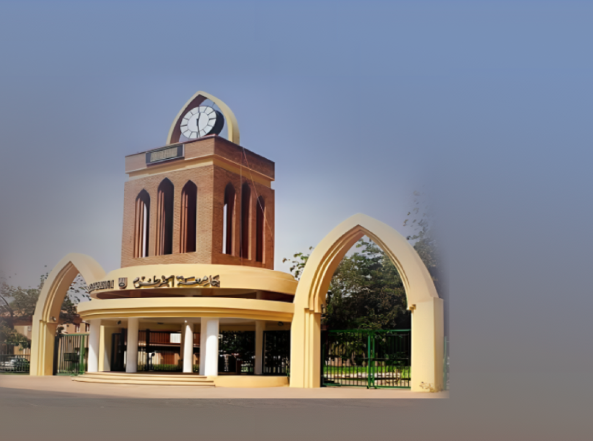 Administration of the University of Khartoum