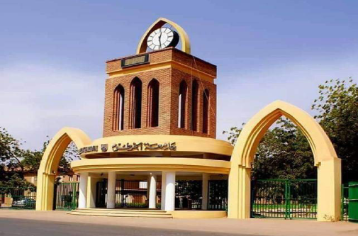 University portal