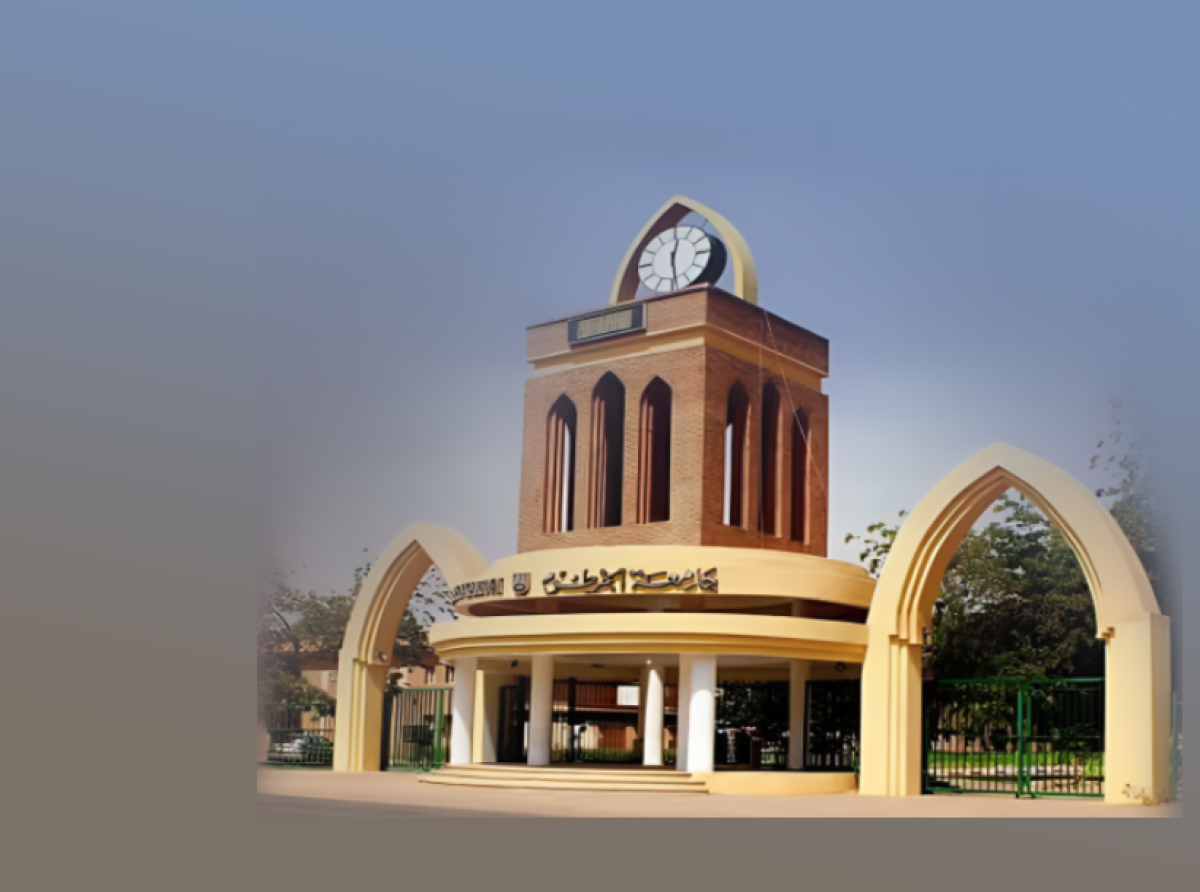 إدارة الوقف